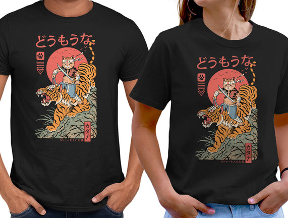 Tiger Catana