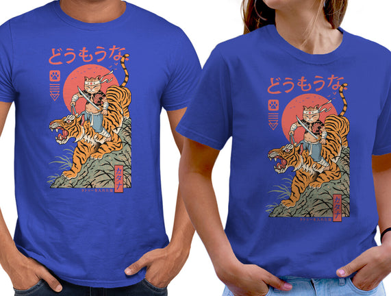 Tiger Catana