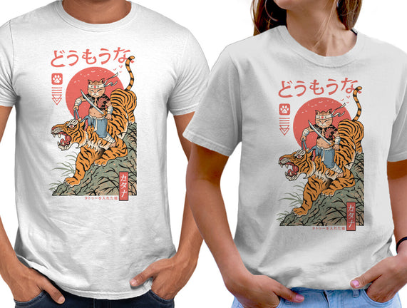 Tiger Catana