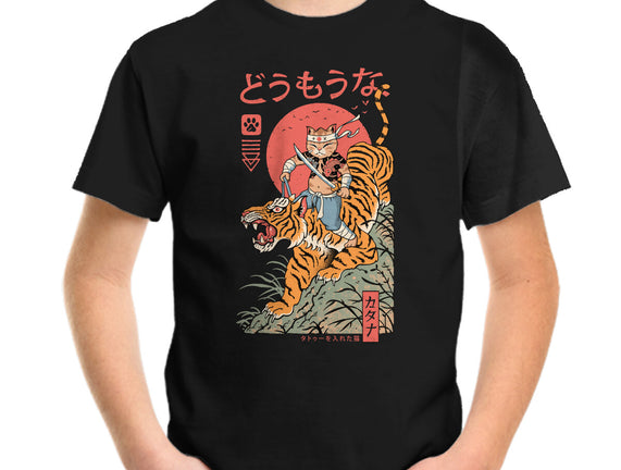 Tiger Catana