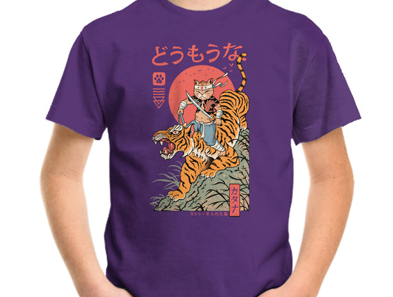 Tiger Catana
