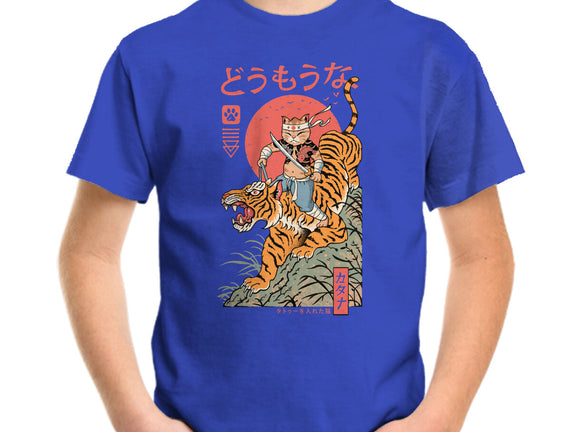 Tiger Catana
