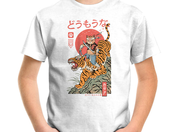 Tiger Catana