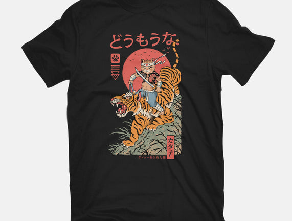 Tiger Catana