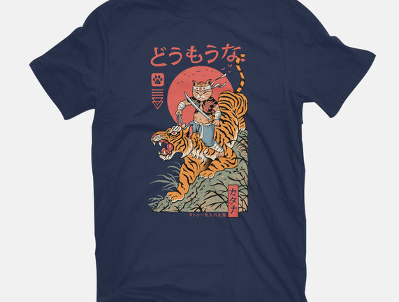 Tiger Catana