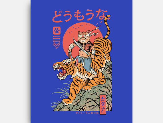 Tiger Catana