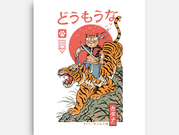 Tiger Catana