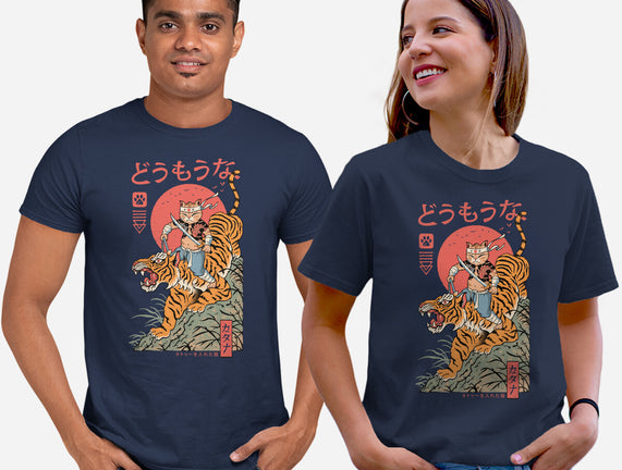Tiger Catana