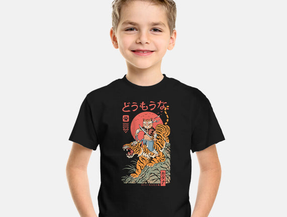 Tiger Catana
