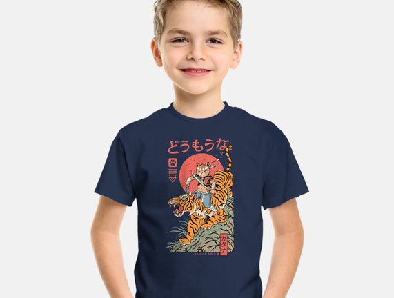 Tiger Catana