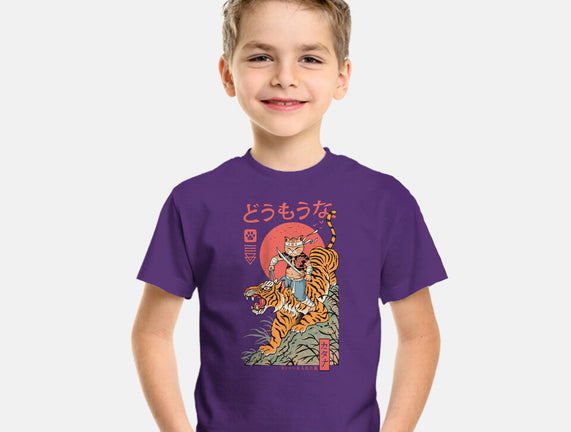 Tiger Catana