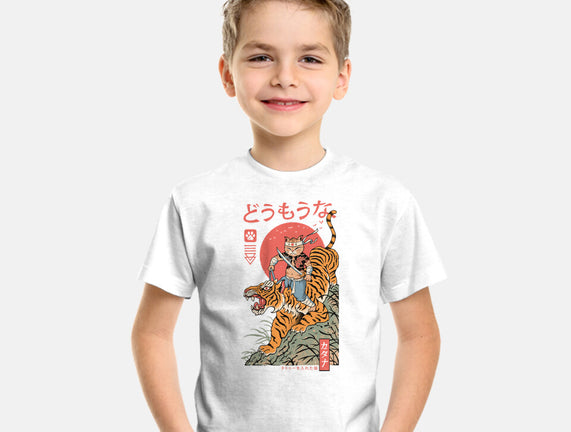 Tiger Catana