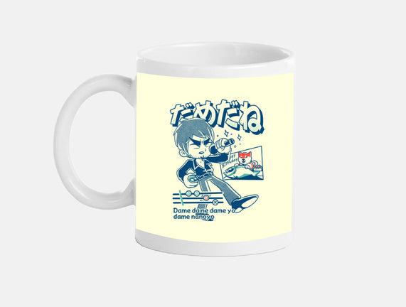 Baka Mitai Infinite