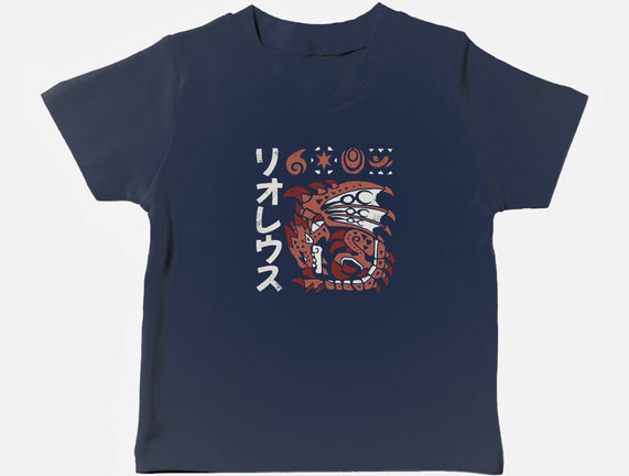 Rioreusu MH