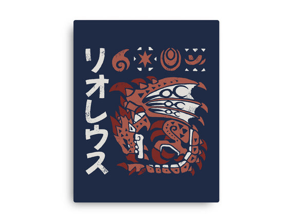 Rioreusu MH