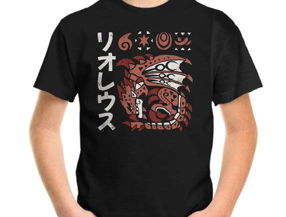 Rioreusu MH