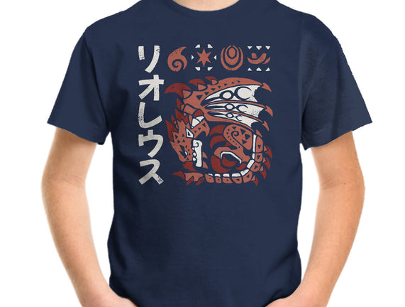Rioreusu MH