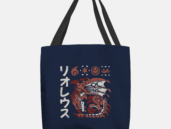 Rioreusu MH