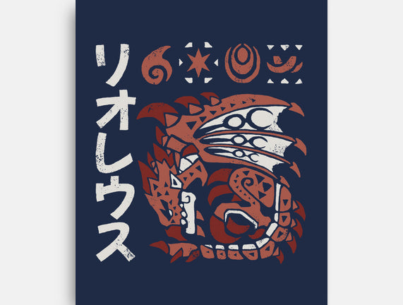 Rioreusu MH