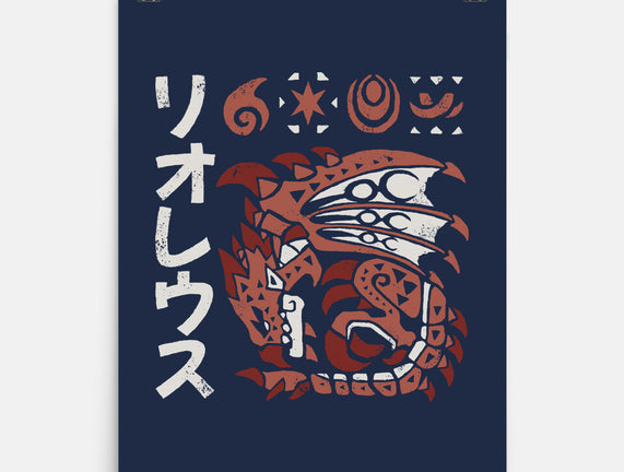 Rioreusu MH