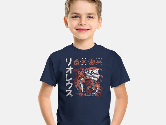 Rioreusu MH