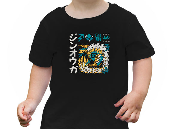 Jinouga MH