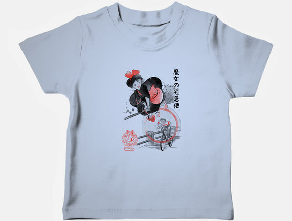 Delivery Service Sumi-e