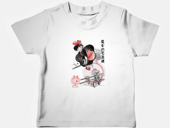 Delivery Service Sumi-e
