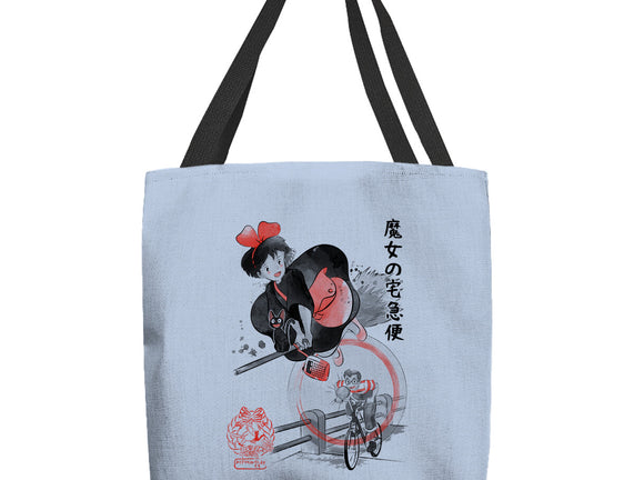 Delivery Service Sumi-e