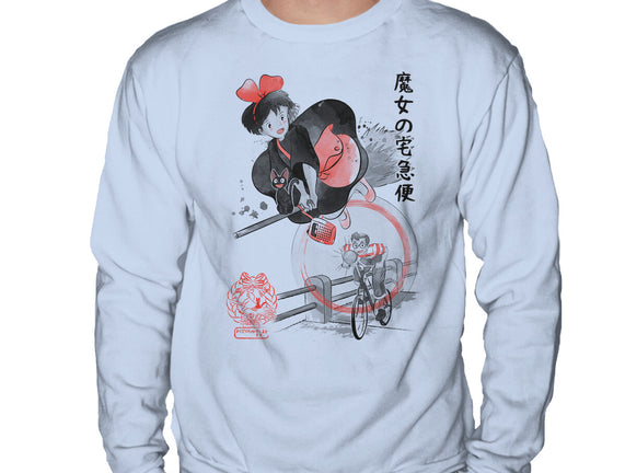 Delivery Service Sumi-e