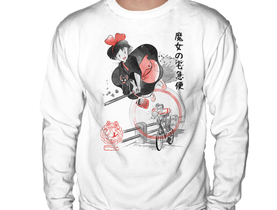 Delivery Service Sumi-e