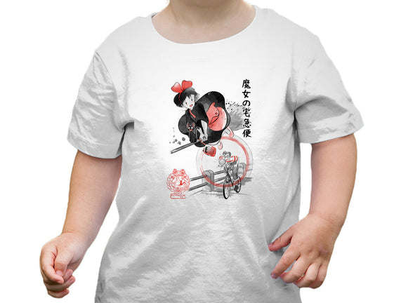 Delivery Service Sumi-e