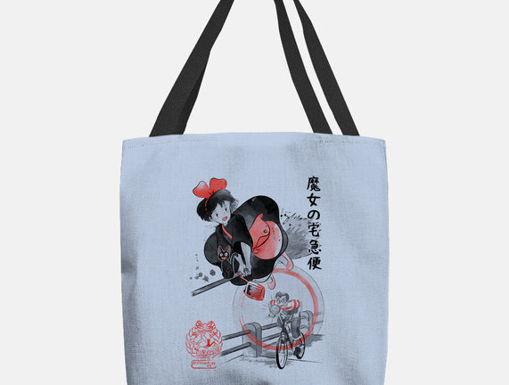 Delivery Service Sumi-e