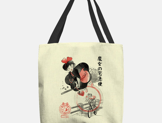 Delivery Service Sumi-e