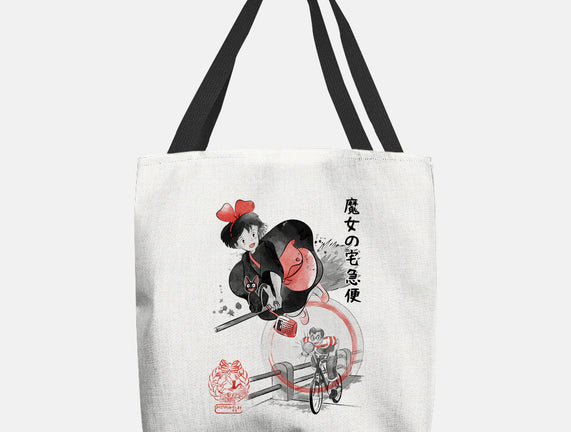 Delivery Service Sumi-e