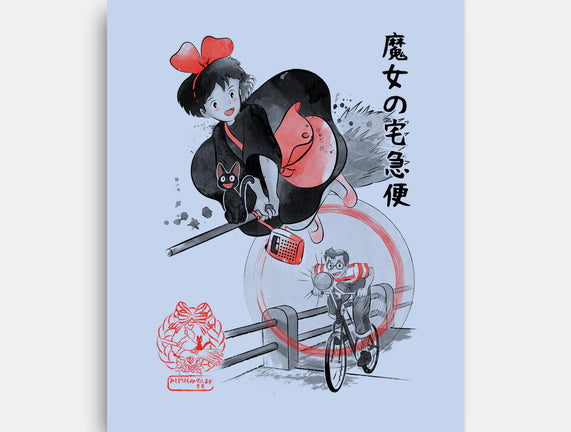 Delivery Service Sumi-e