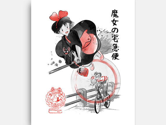 Delivery Service Sumi-e