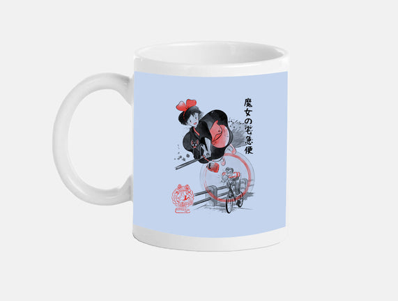 Delivery Service Sumi-e