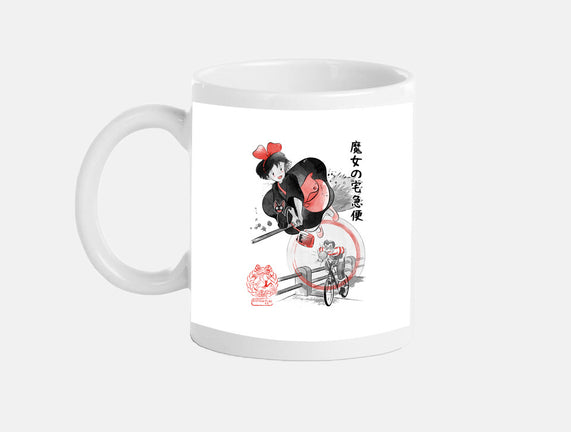 Delivery Service Sumi-e