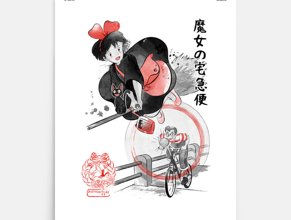 Delivery Service Sumi-e