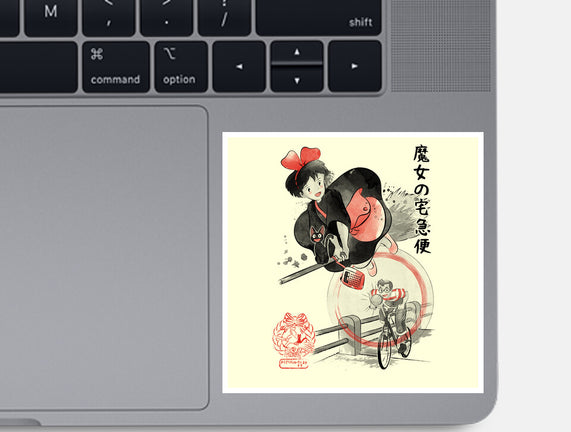Delivery Service Sumi-e