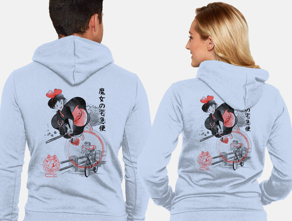 Delivery Service Sumi-e