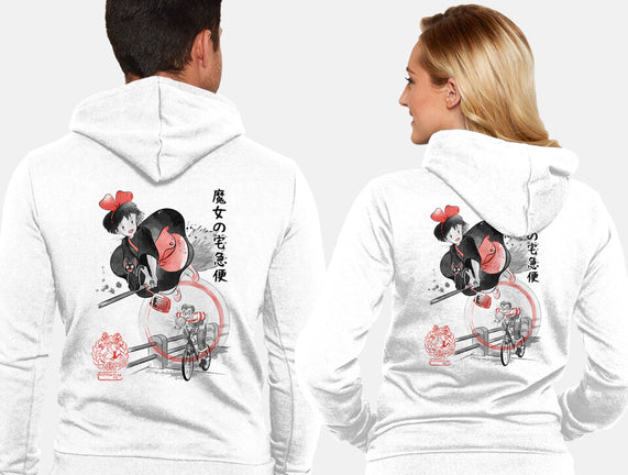 Delivery Service Sumi-e