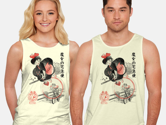 Delivery Service Sumi-e
