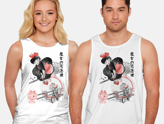 Delivery Service Sumi-e
