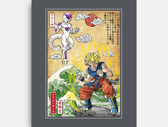 Battle On Planet