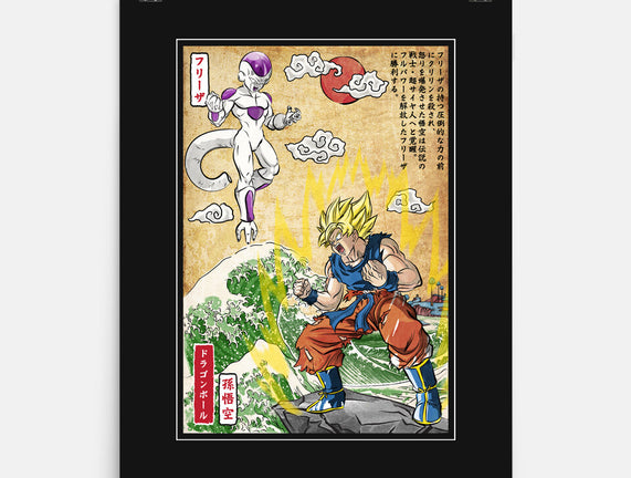 Battle On Planet