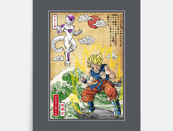 Battle On Planet