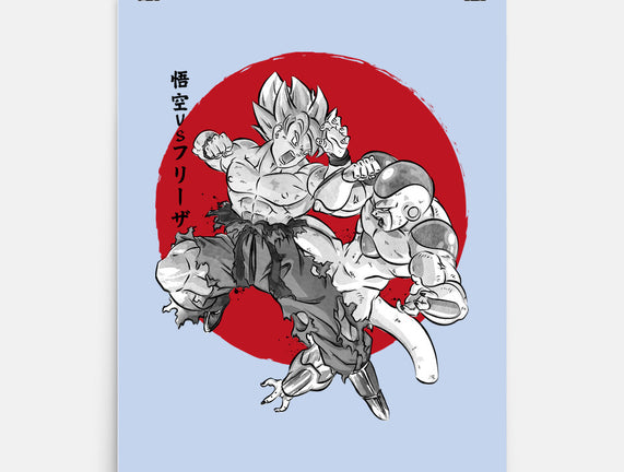 Super Saiyan Vs Fourth Form