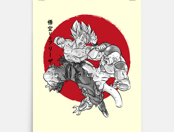 Super Saiyan Vs Fourth Form